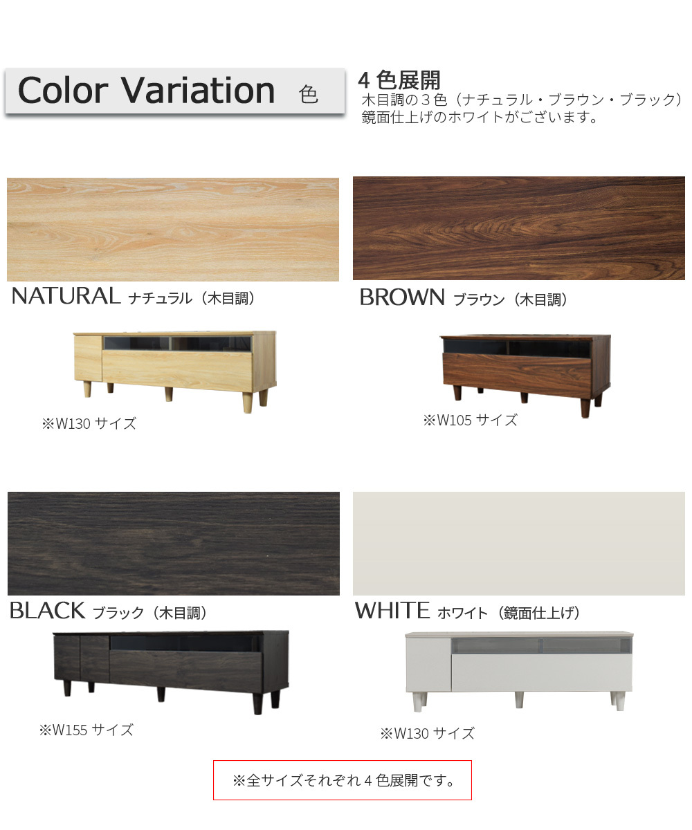 脚付きテレビボード　幅105cm