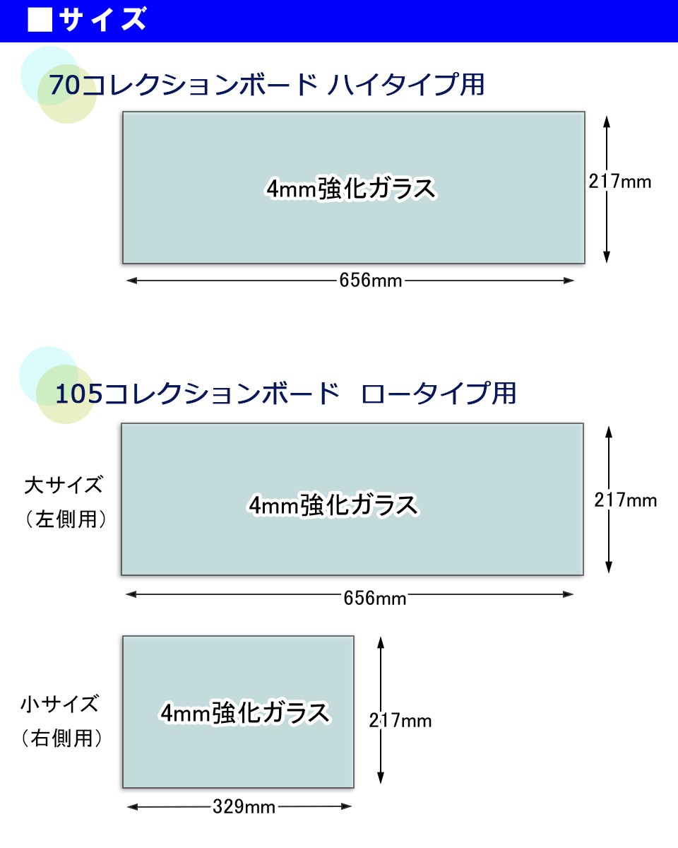 サイズ
