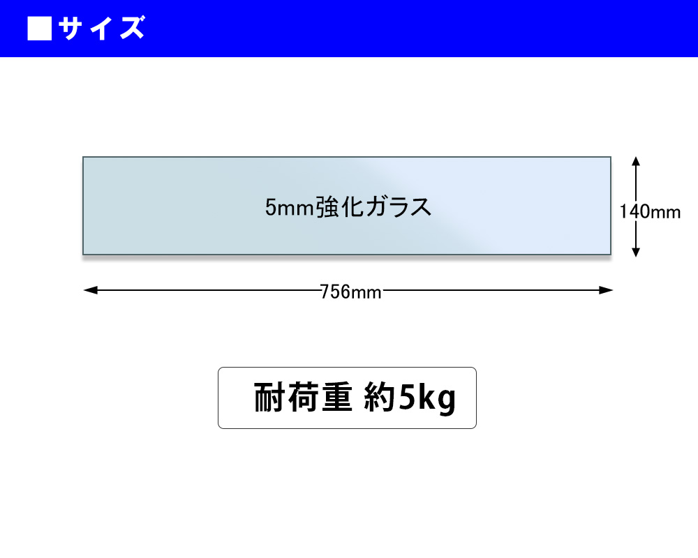 単品購入用 追加棚ガラス ジェシー専用 コレクションボード ダボセット 薄型 棚 コレクションケース 棚ガラス｜withplan｜04