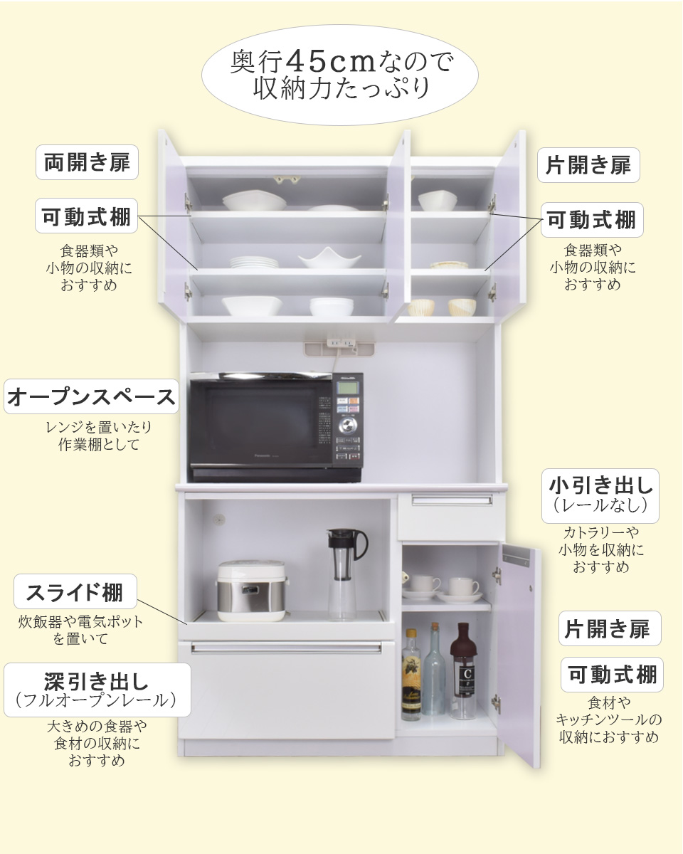 食器棚 幅100cm 完成品 大川家具 ダイニングボード ホワイト 鏡面