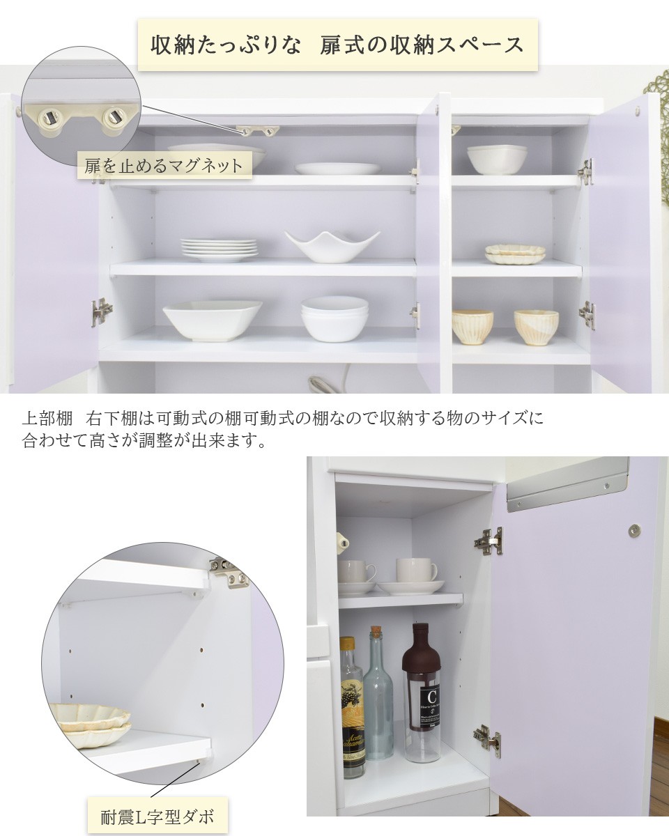 食器棚 幅100cm 完成品 大川家具 ダイニングボード ホワイト
