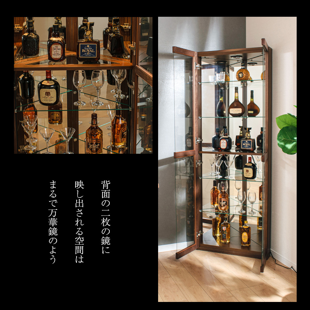 コーナー コレクションボード 国産 大型 キュリオケース led 幅65 天然