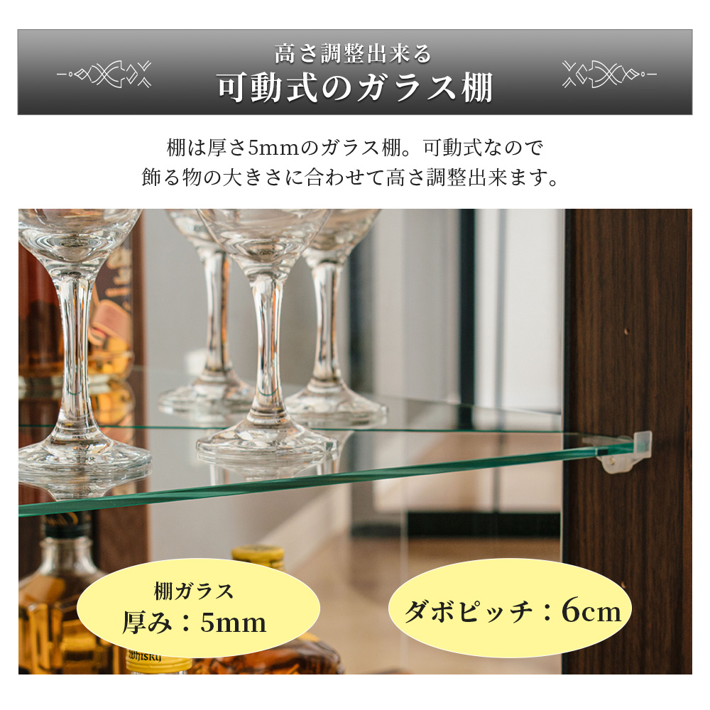 コーナー コレクションボード 国産 大型 キュリオケース led 幅65 天然 