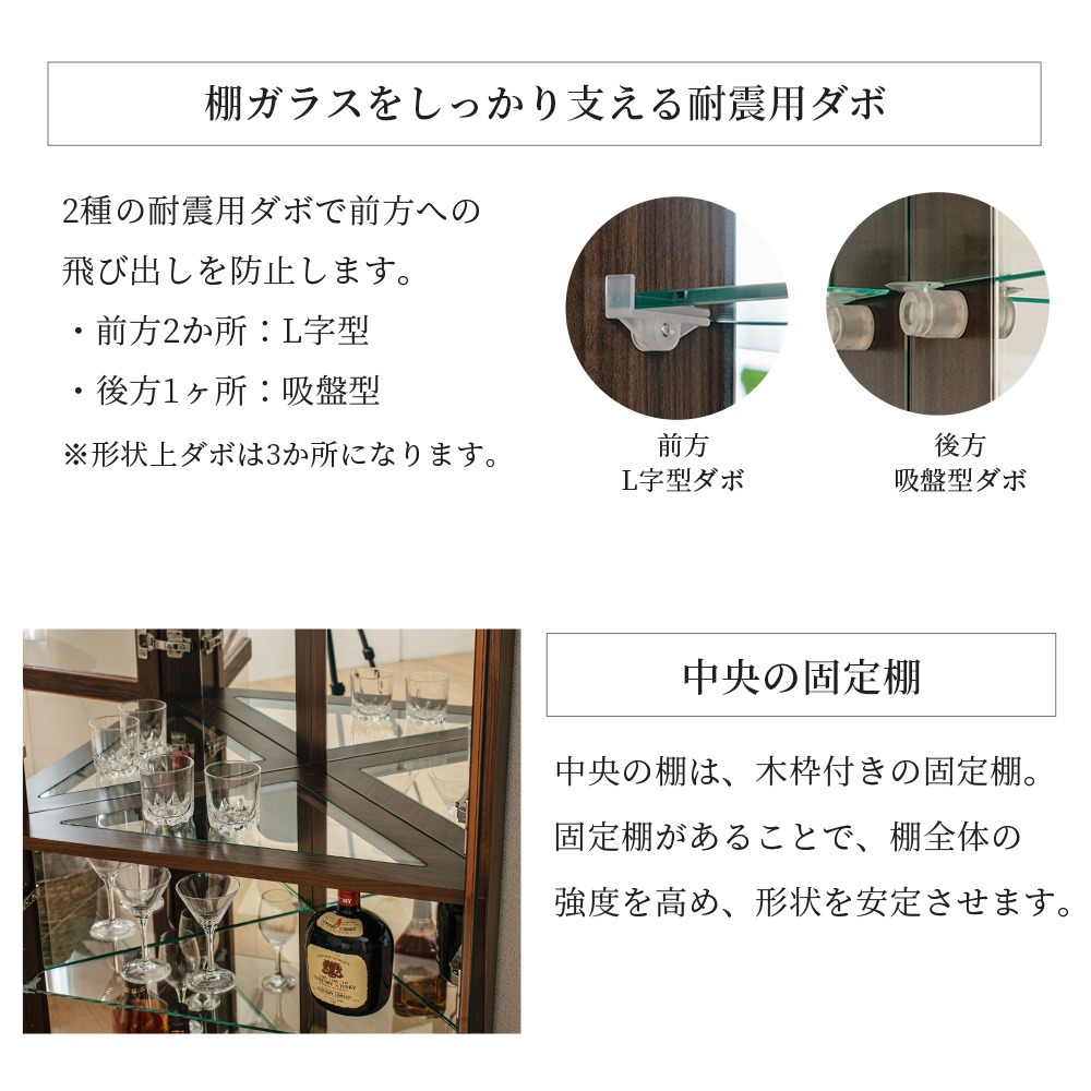 コーナー コレクションボード 国産 大型 キュリオケース led 幅65 天然