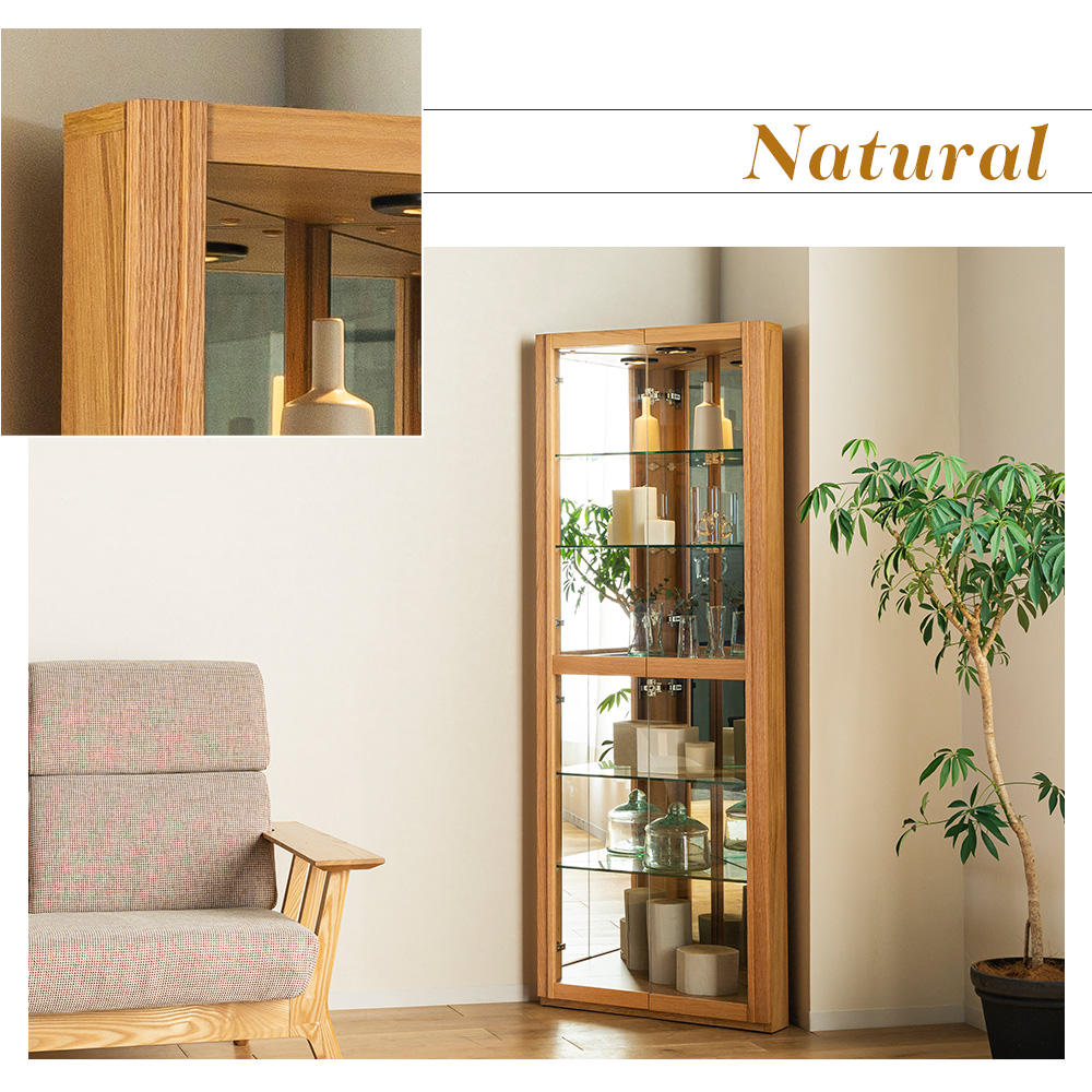 コーナー コレクションボード 国産 大型 キュリオケース led 幅65 天然