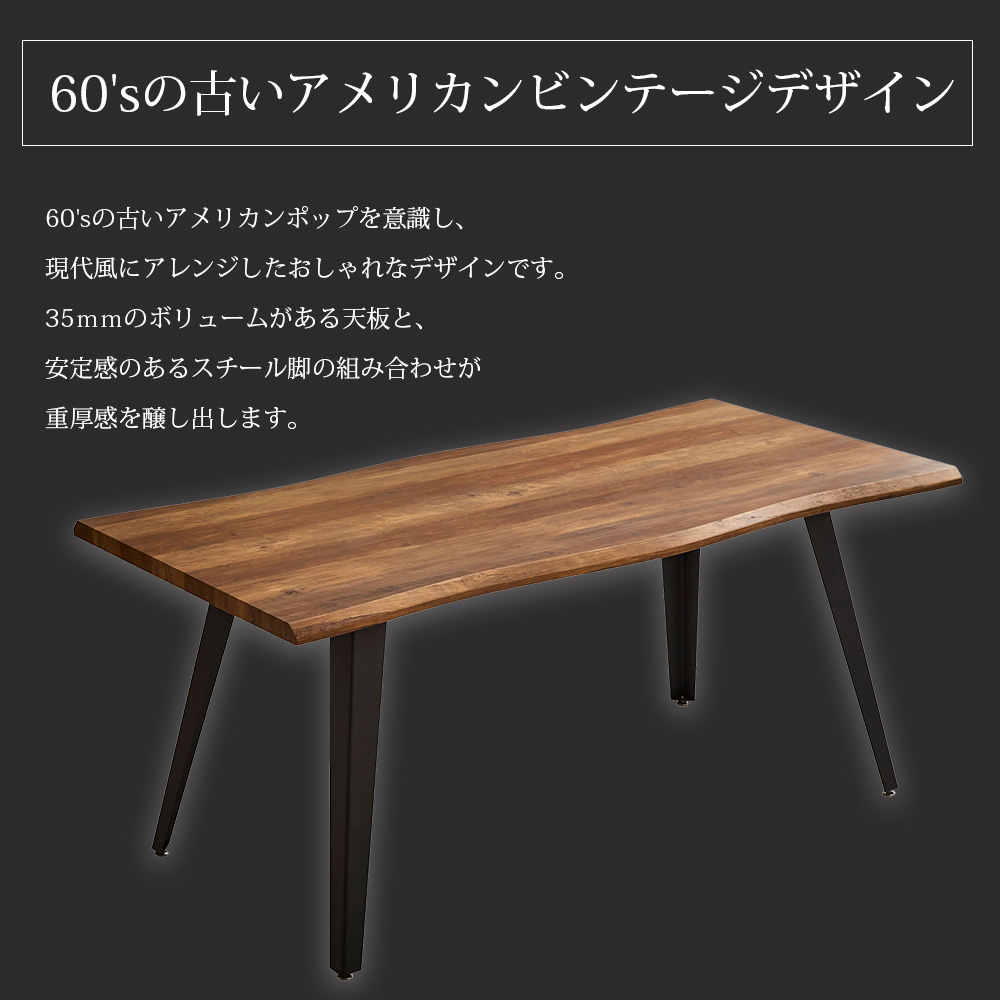 ダイニング テーブル 幅160cm 4人掛け インダストリアル ブルックリン