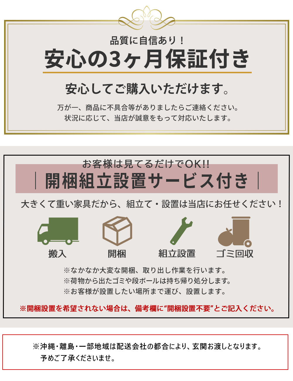 マルチキャビネット 幅80 多目的キャビネット フリーラック 完成品 日本製 キッチン収納 食器棚 リビング収納 国産 大川家具 ラッシュ_9