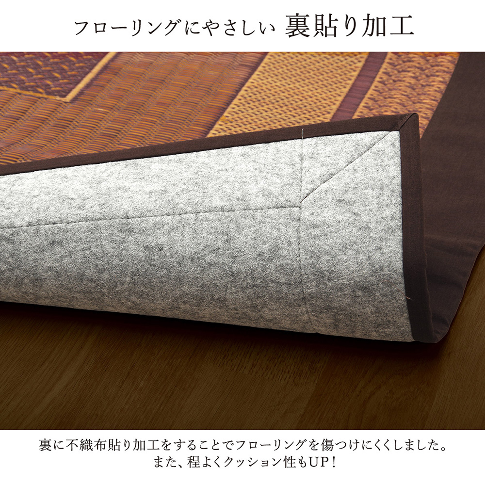 い草 い草ラグ カーペット 国産 日本製 191×300cm ラグマット 絨毯 畳