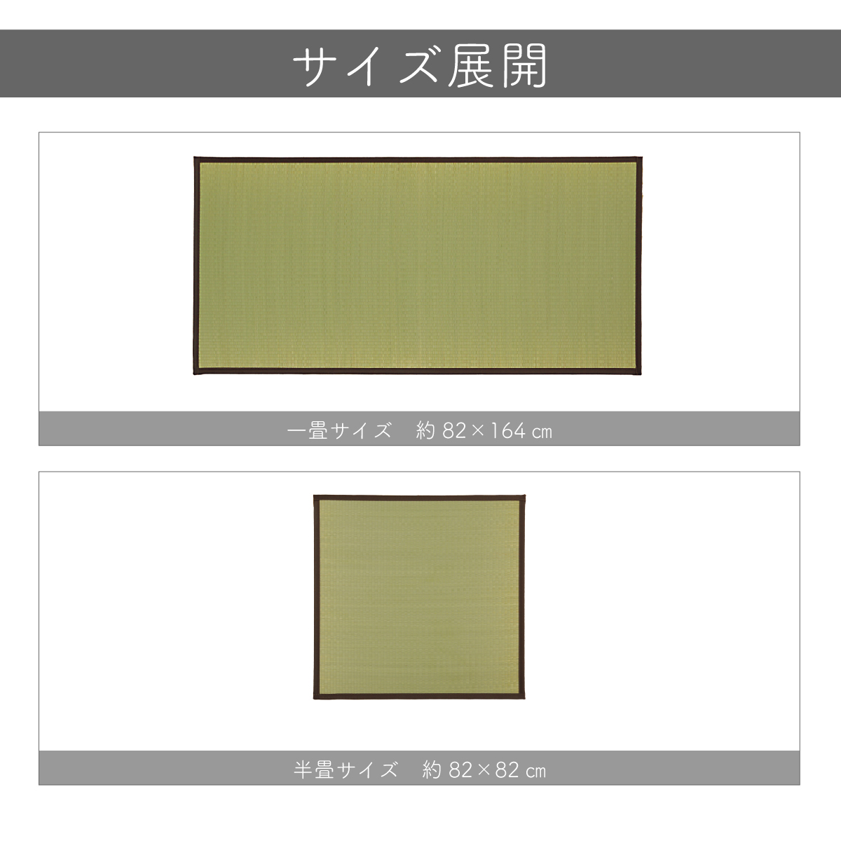 い草 マット 置き畳 国産 82×164cm 3枚セット ユニット畳 ラグ 軽量 