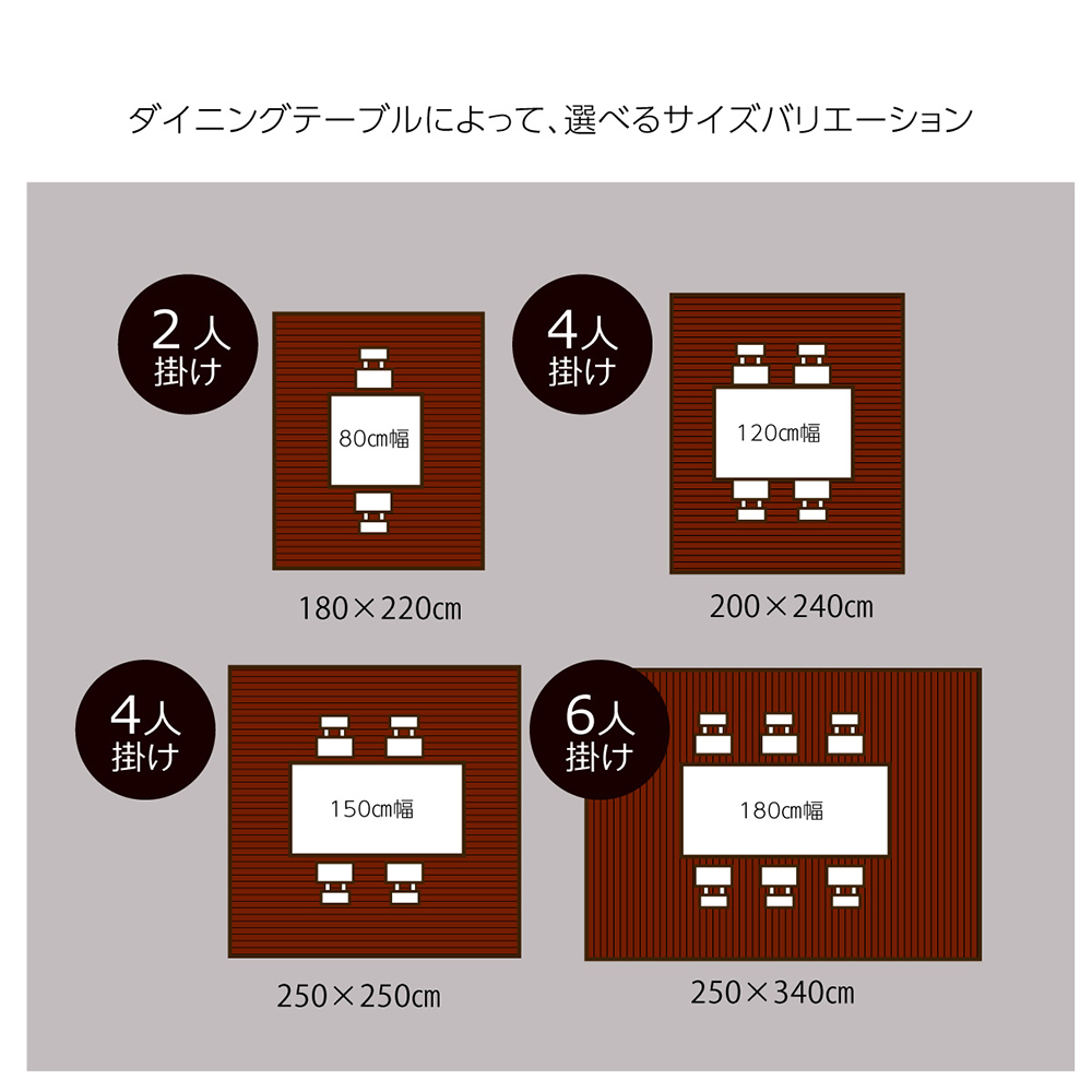 竹 ラグ カーペット 250×340cm 絨毯 ダイニング  自然素材 抗菌防臭 夏 汚れにくい バンブー ラグマット 涼感 冷感 暑さ対策  ユニバース｜withplan｜12