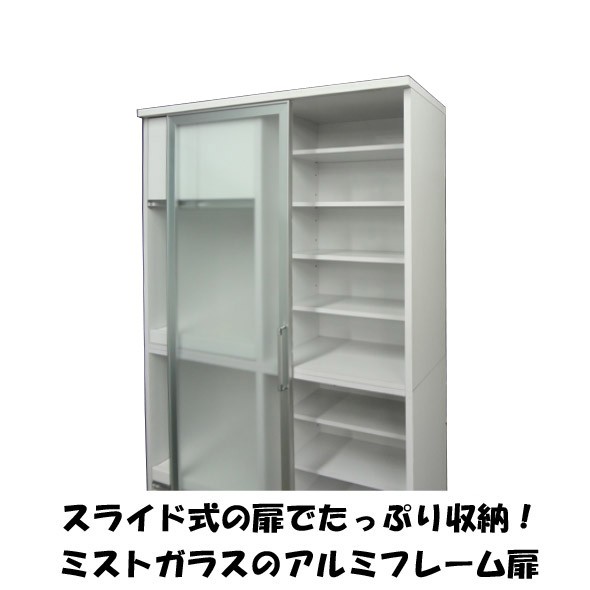 レンジボード スライド扉 レンジ台 幅60 レンジボード 食器棚 スライド棚 フラップ扉 キッチン