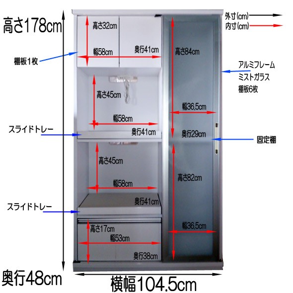 食器棚　キッチンボード　ダイニングボード　2ドア　開き戸　スライド扉　引き出し　台所収納　キッチン収納家具 食器棚 完成品 スライド扉 幅105cm オープン ダイニングボード