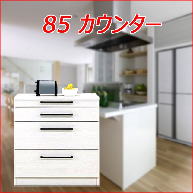 85タイプ