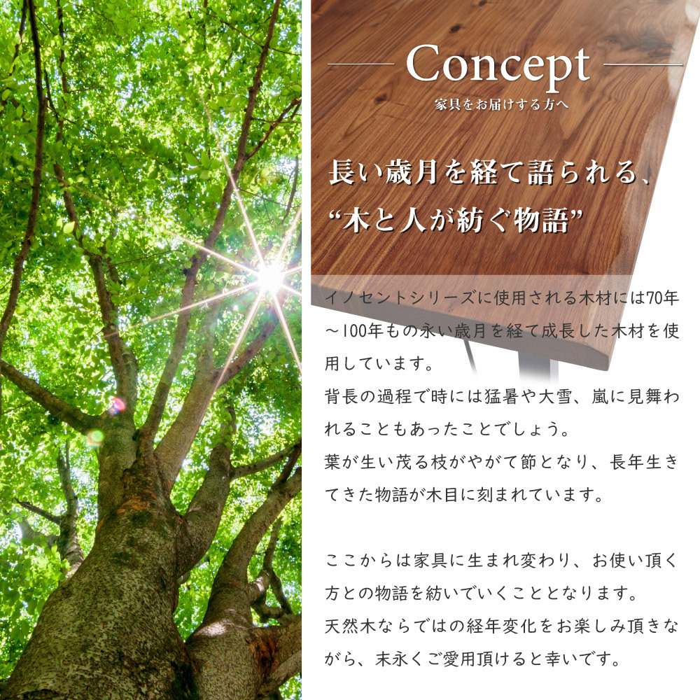 デスク カウンター 無垢 高級