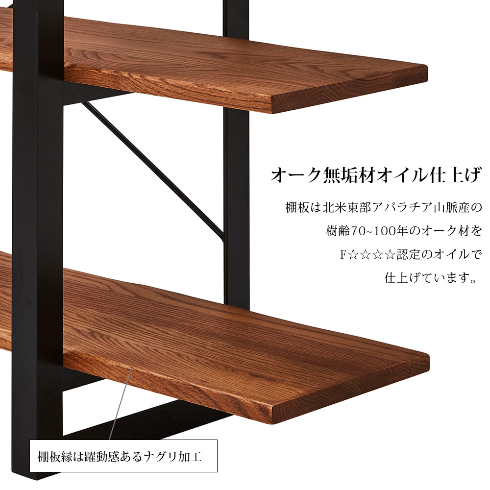 ヒノキ材　飾り棚　　爽150フリーラック オープンシェルフ 幅150 フリー ラック 飾り棚 木製 棚 天然木
