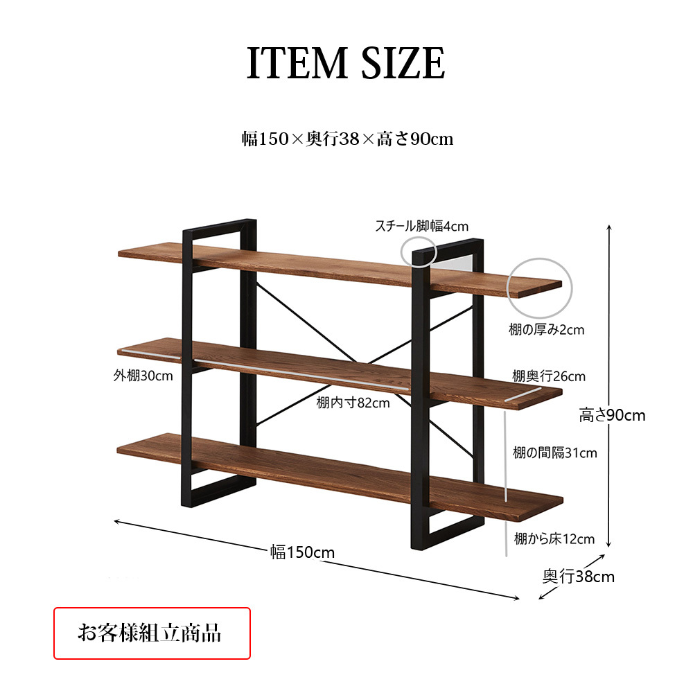 inct_os_oak_size.jpg