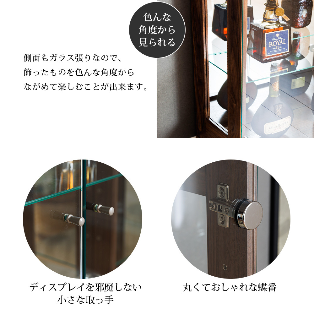 コレクションボード　ハイタイプ　幅60cm