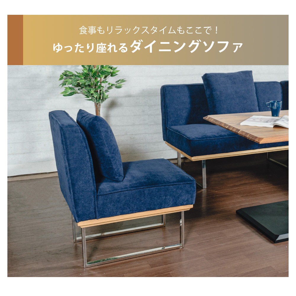 【美品】ソファー　1人掛け　ダイニングチェア　リビングチェア 美品】ソファー 1人掛け ダイニングチェア リビングチェア