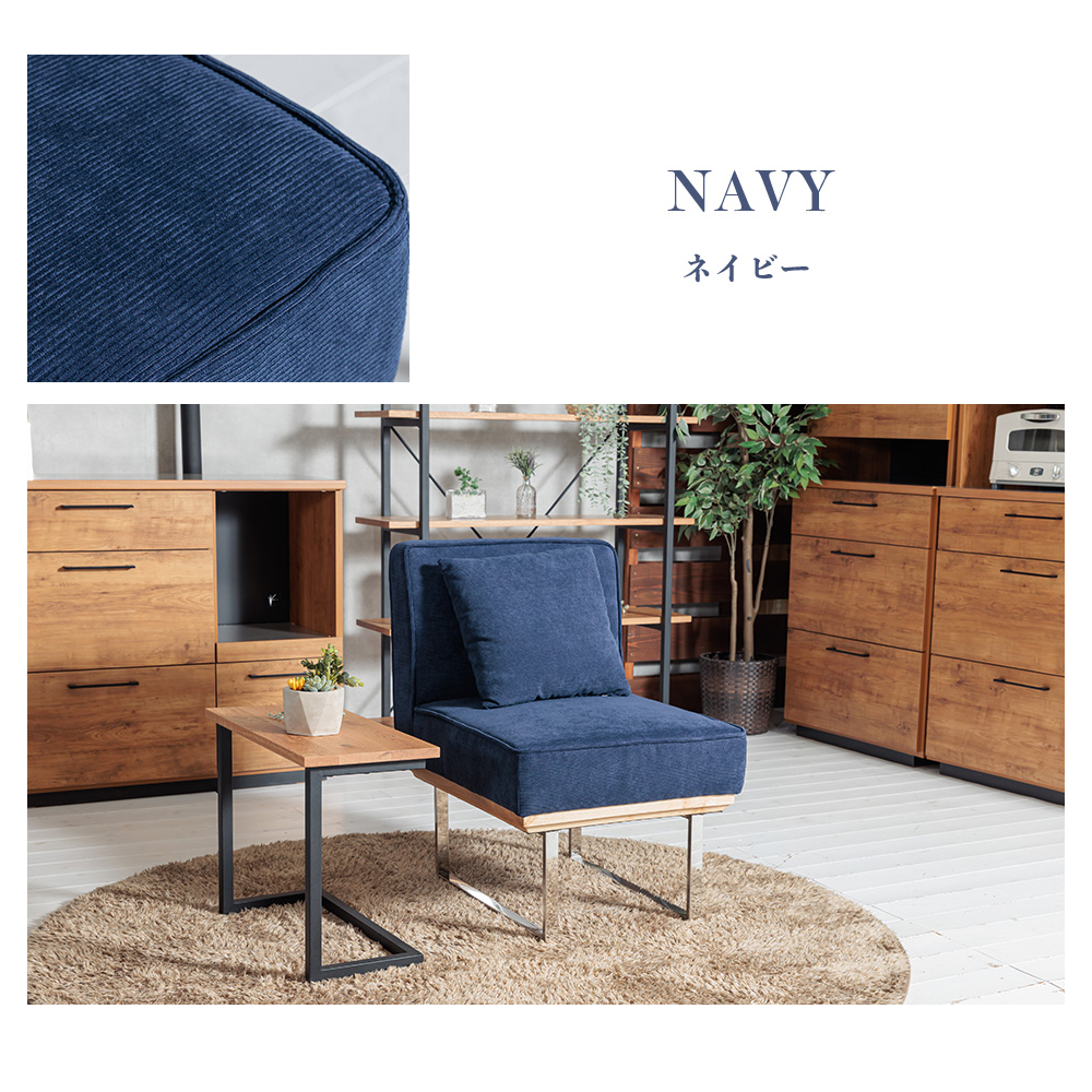 ソファ 1人掛け ダイニングソファ チェア コーデュロイ ファブリック