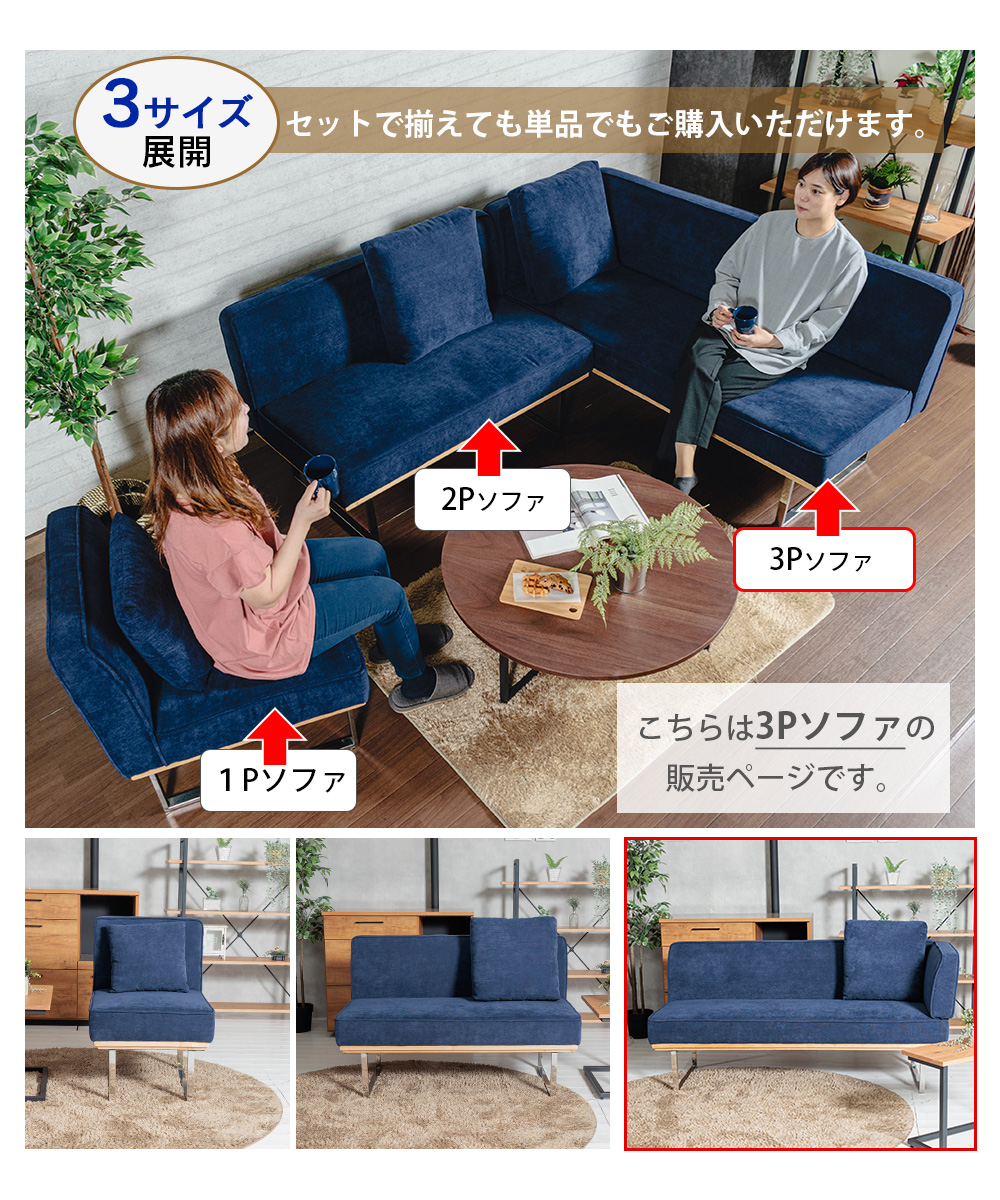 ソファ 3人掛け ダイニングソファ ダイニングベンチ コーデュロイ 