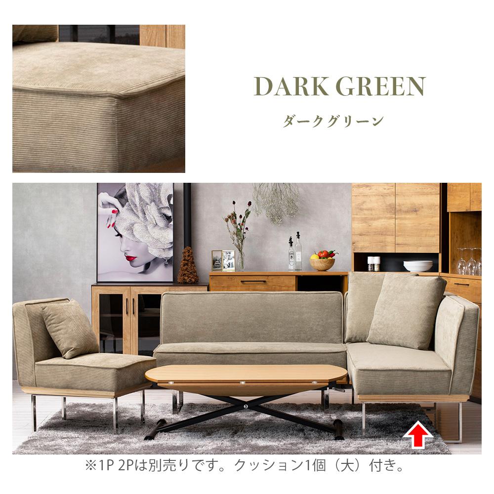 ソファ 3人掛け ダイニングソファ ダイニングベンチ コーデュロイ