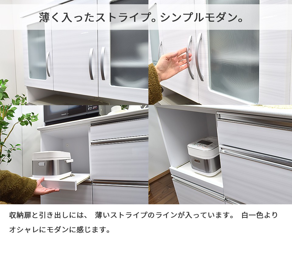 レンジ台 幅100cm 食器棚 大型レンジ対応 ダイニングボード ホワイト