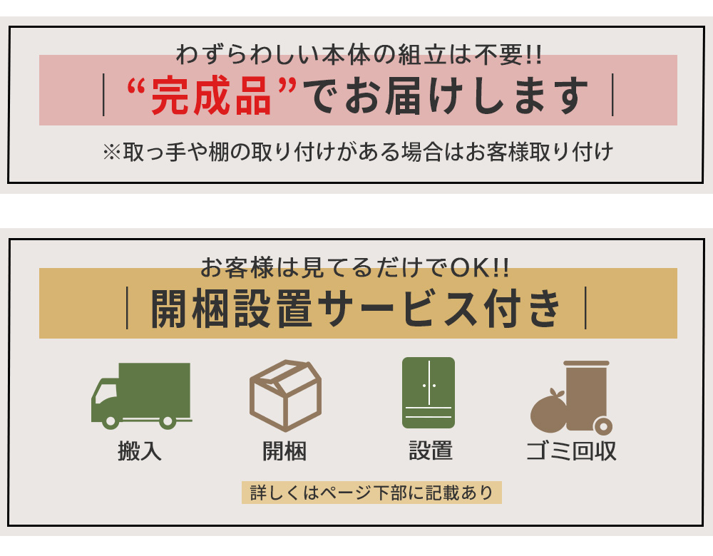 キッチンカウンター 60 レンジ台 キッチン カウンター スライドテーブル 食器棚 収納 棚 キッチン収納 ソリット 関連画像2