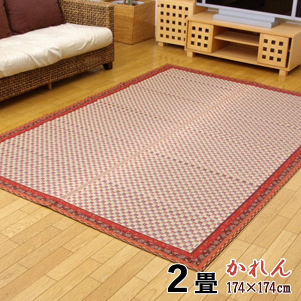 新品＊純国産 ＊い草花ござカーペット＊江戸間２帖１７４×１７４センチ＊両面使用可 純国産 イ草花ござカーペット 江戸間2畳 約174×174cm かれん : ウィズ