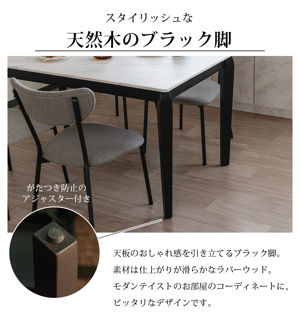 【送料込】約135cm幅　大理石調ダイニングテーブル STONE 135ダイニングテーブル 食卓テーブル 産地直送価格 大理石