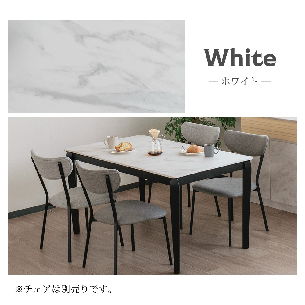 【送料込】約135cm幅　大理石調ダイニングテーブル ダイニング テーブル おしゃれ 単品 幅135cm 4人掛け ダイニング