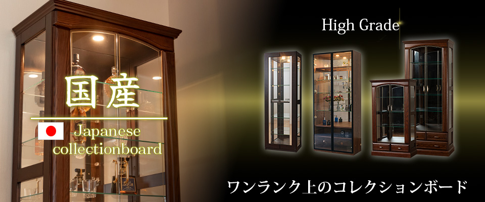 家具・インテリア・コレクションボード ウィズプラン