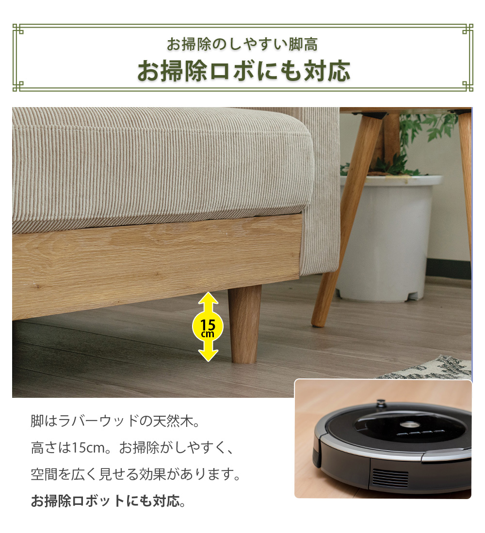 ソファ 3人掛け おしゃれ 開梱設置付 コーデュロイ ファブリック 幅