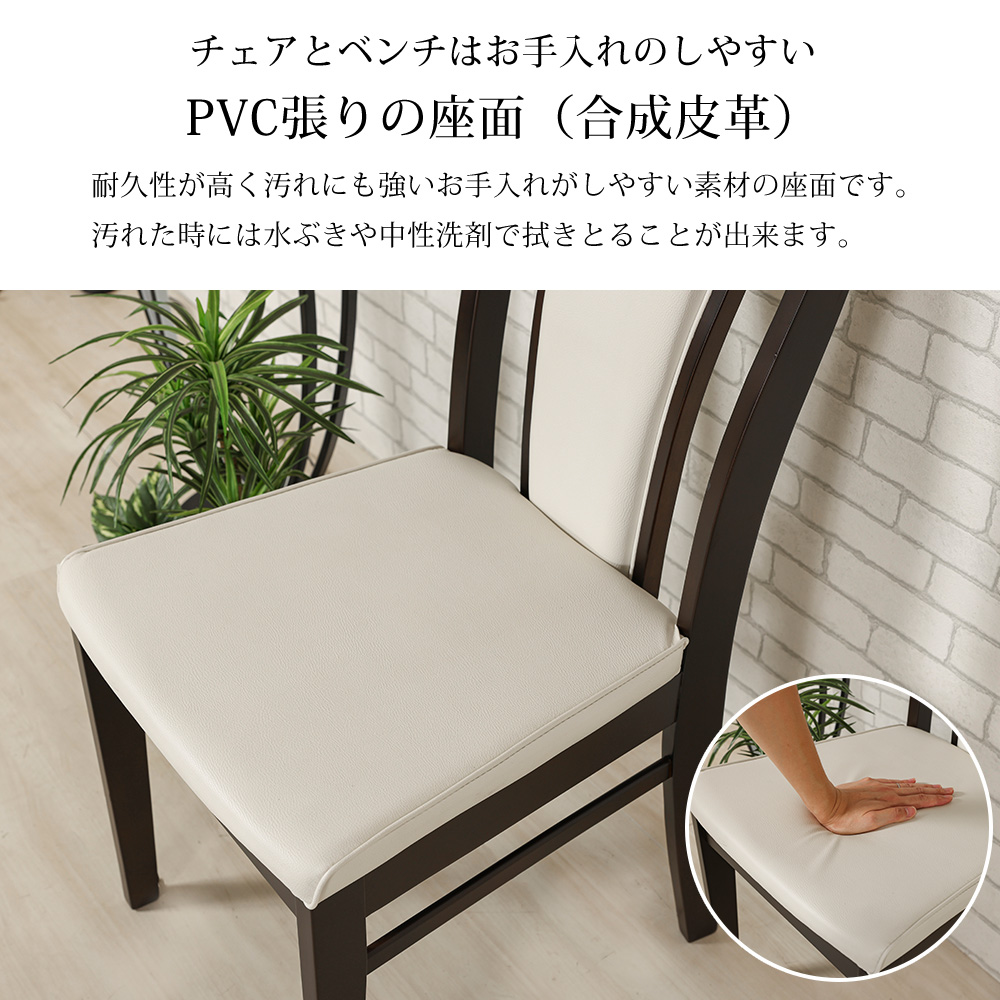 ダイニング テーブル 4点セット 幅135cm 鏡面仕上げ T字型 板脚 4人 