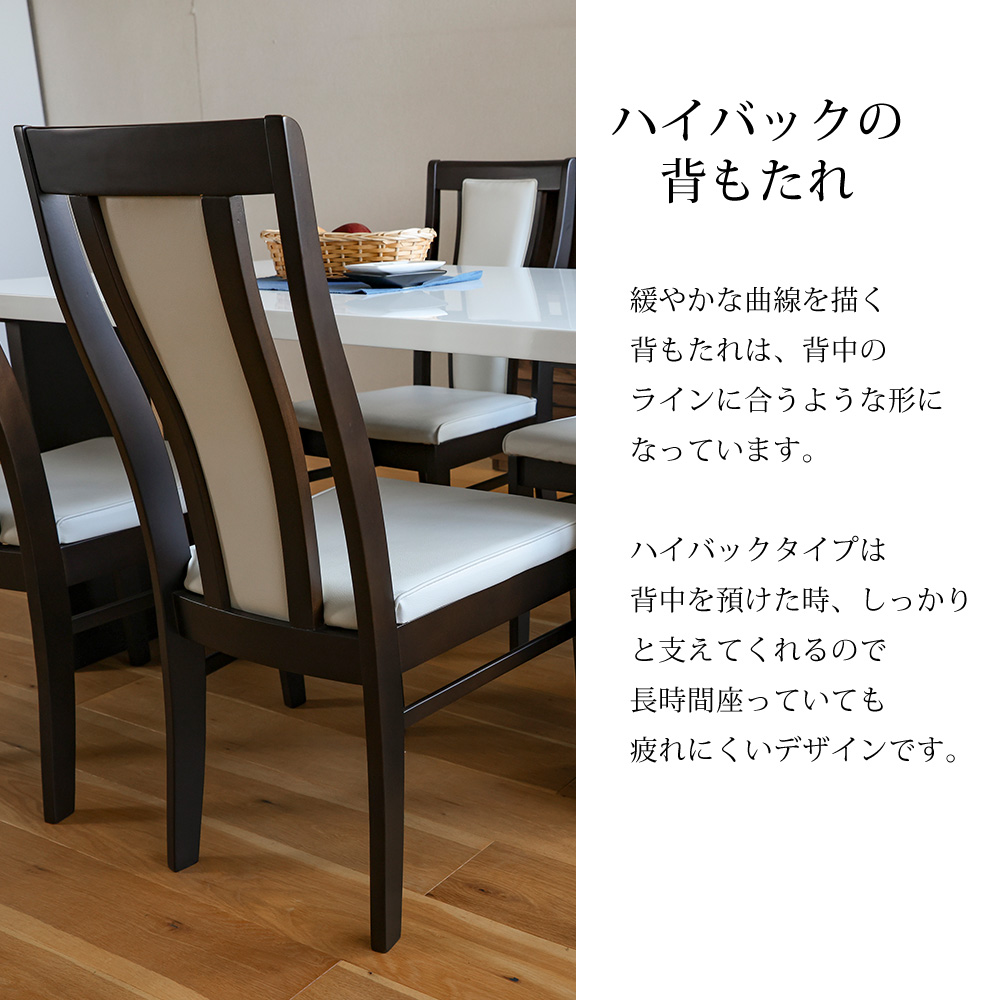 【4点セット】 ダイニングテーブル 三角形 UV塗装 鏡面 ハイバックチェア ダイニングセット ダイニングテーブルセット 5点セット 4人 4人用 4人掛け 140cm幅