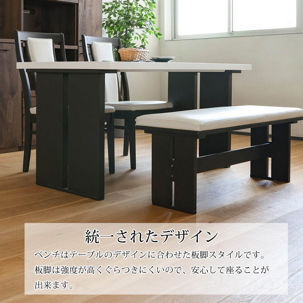 ダイニングテーブル＆ベンチ２台 ダイニング テーブル 4点セット 幅135cm 鏡面仕上げ T字型 板脚 4人