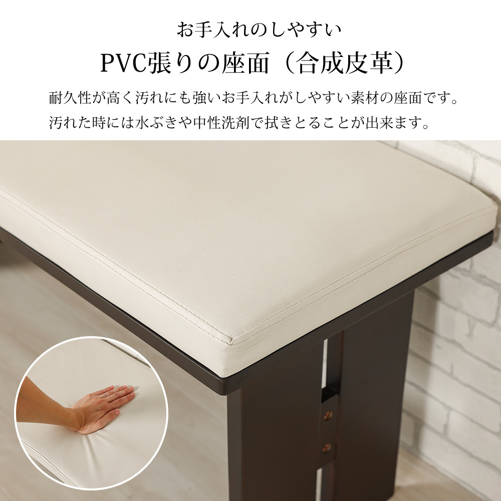 TIR LVD　ダイニングチェア　1脚　ナチュラルホワイト　幅110㎝　ベンチ ダイニングテーブルセット ベンチ ホワイト 4点 4人 白 回転椅子 130cm