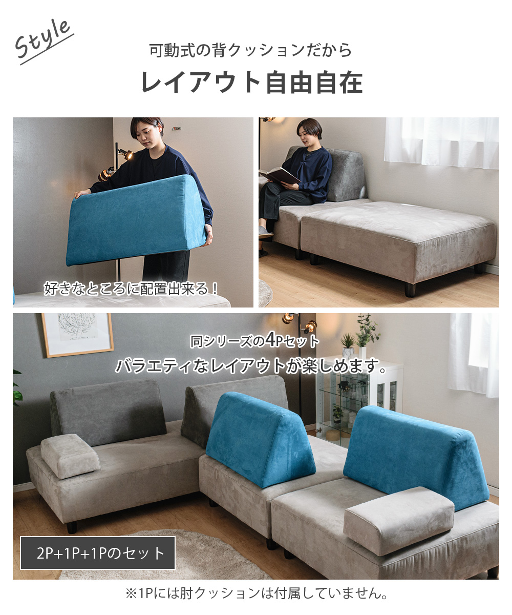 大川家具通販リラックス本店,アイランドソファ 3Pソファー