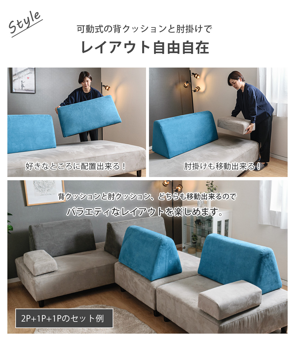 ソファ 2人掛け アイランドソファ 背もたれ クッション 幅198cm 幅広