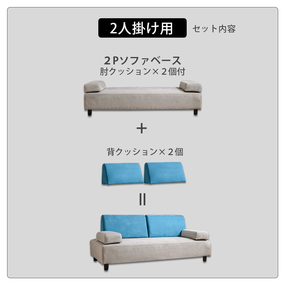 ソファ 2人掛け アイランドソファ 背もたれ クッション 幅198cm 幅広