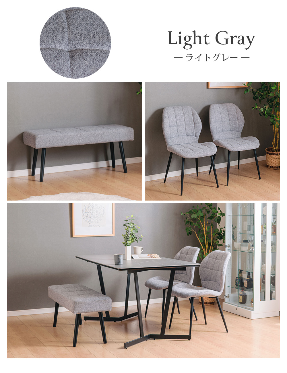 セラミック テーブル 4点セット 4人掛け ダイニングテーブル 幅140cm 
