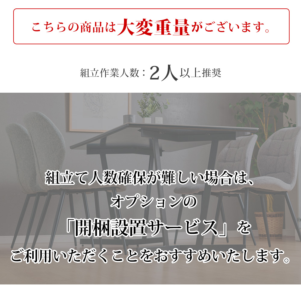 セラミック テーブル 5点セット 4人掛け ダイニングテーブル 幅140cm