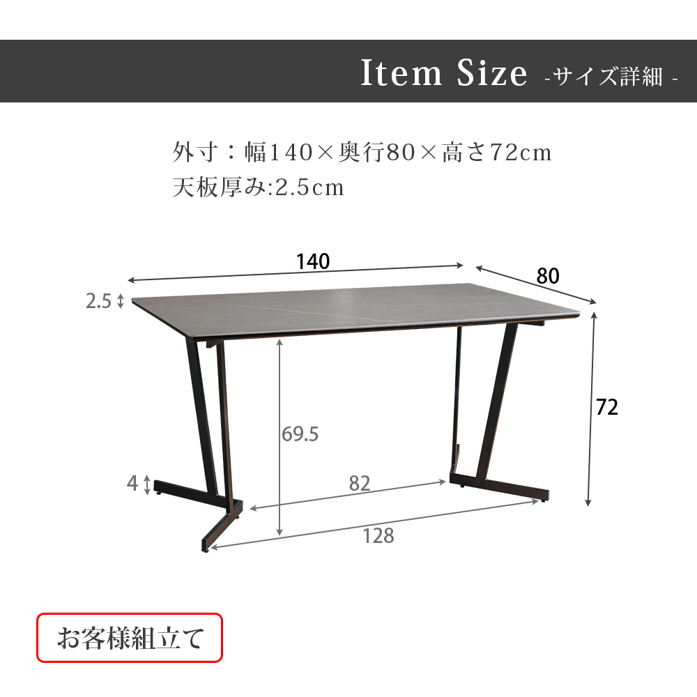 【送料込/組立不要/値下中！】モダン ダイニングテーブル ブラック 約140cm 送料込/組立不要/値下中！】モダン ダイニングテーブル ブラック 約140cm