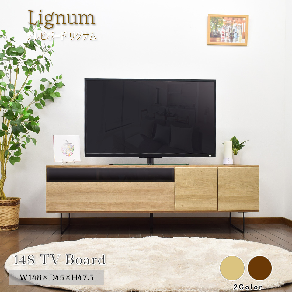 テレビボード 120 テレビ台 完成品 脚付き ミドルボード キャビネット