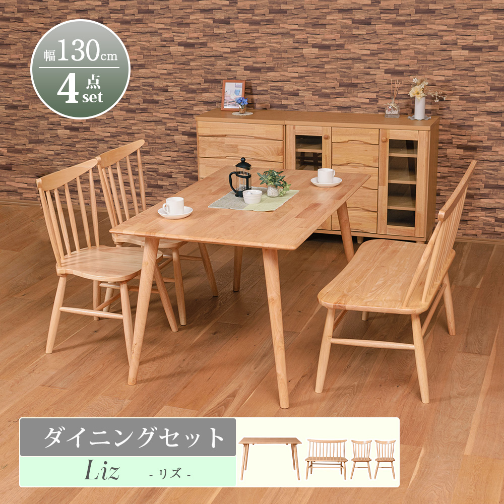 130　ダイニングテーブル 単品　