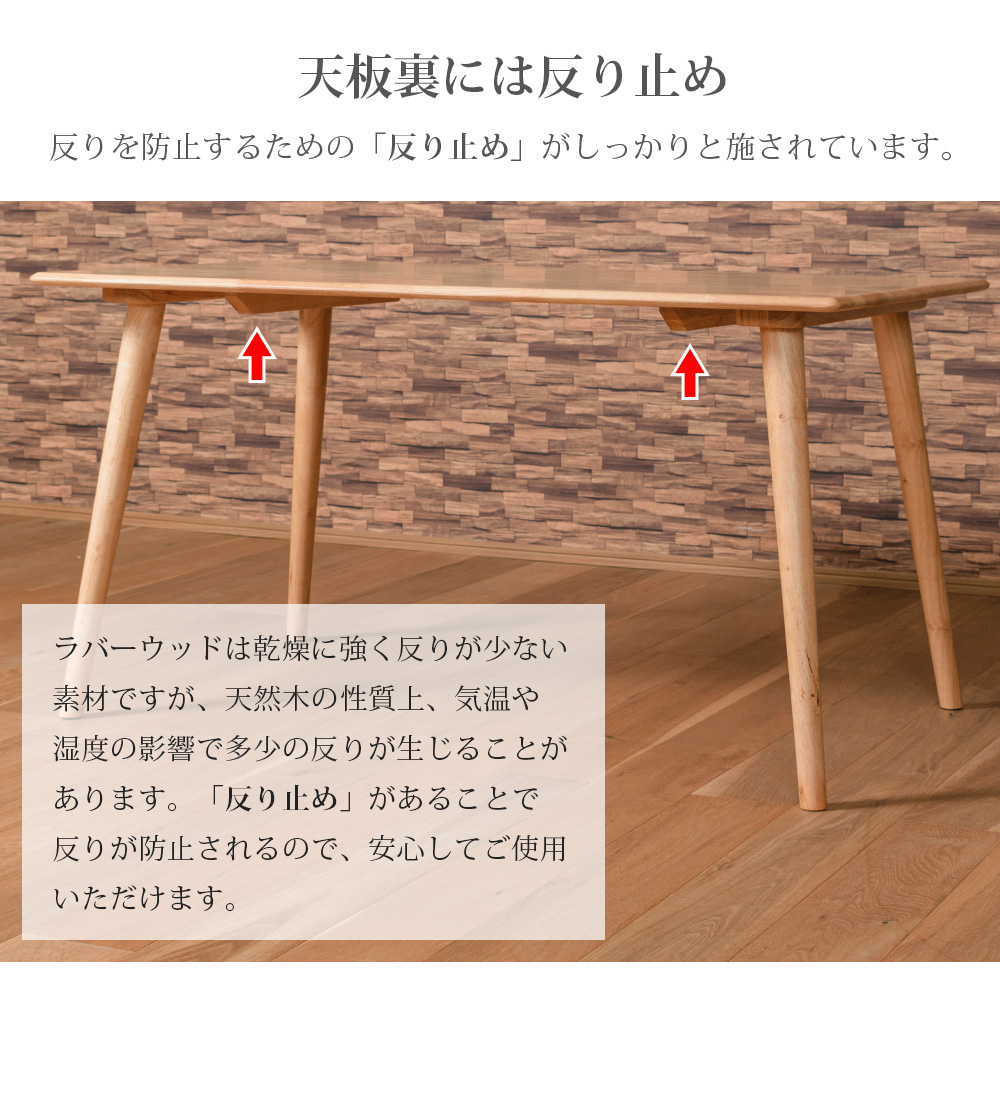ダイニング テーブ 4人掛けダイニングテーブル 北欧 ウィンザー カントリー アンテイクー 幅130cm おしゃれ 天然木 無垢材 木脚 送料無料