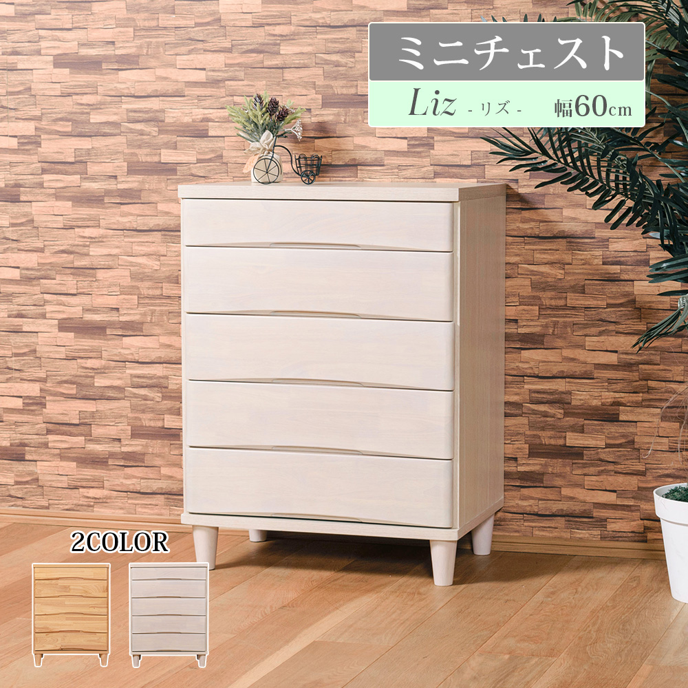 木製 5段収納キャビネット 小引出し 61200104b74a2aba57e8195344ced7