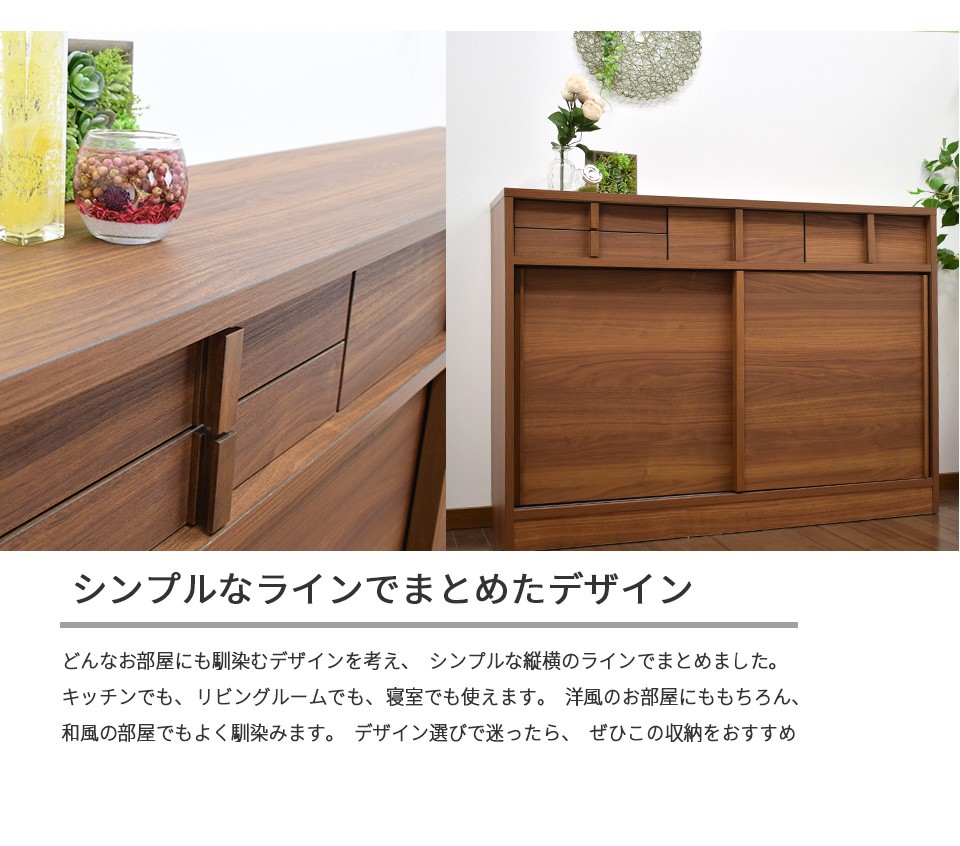 カウンター下収納 奥行30 幅120 薄型 キッチン収納 キャビネット