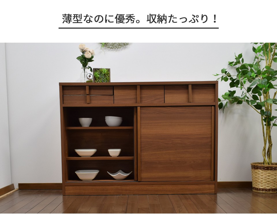 カウンター下収納 奥行30 幅120 薄型 キッチン収納 キャビネット