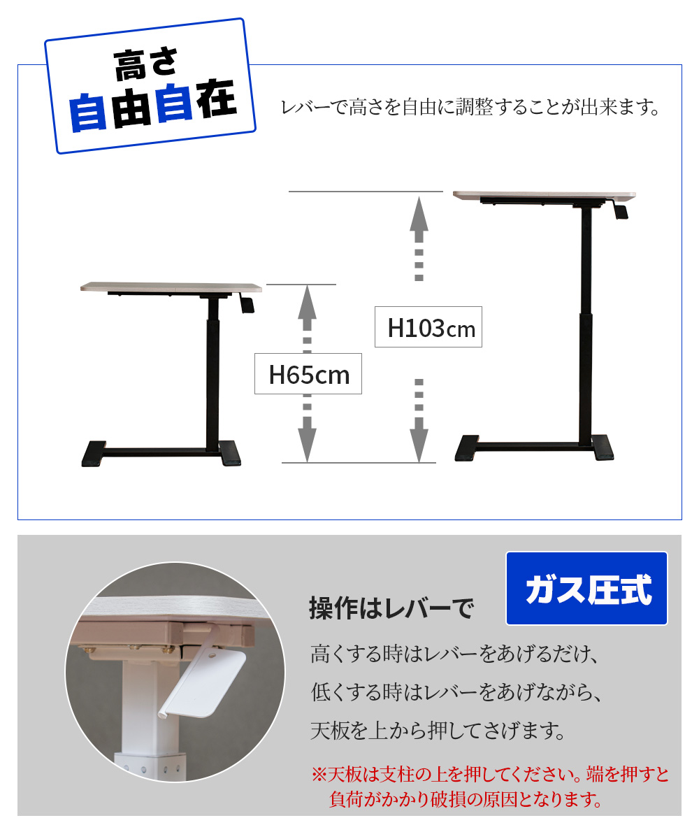 昇降式 サイドテーブル キャスター付き マルチテーブル 1本脚 幅68 スタンディングテーブル センターテーブルコの字 おしゃれ 