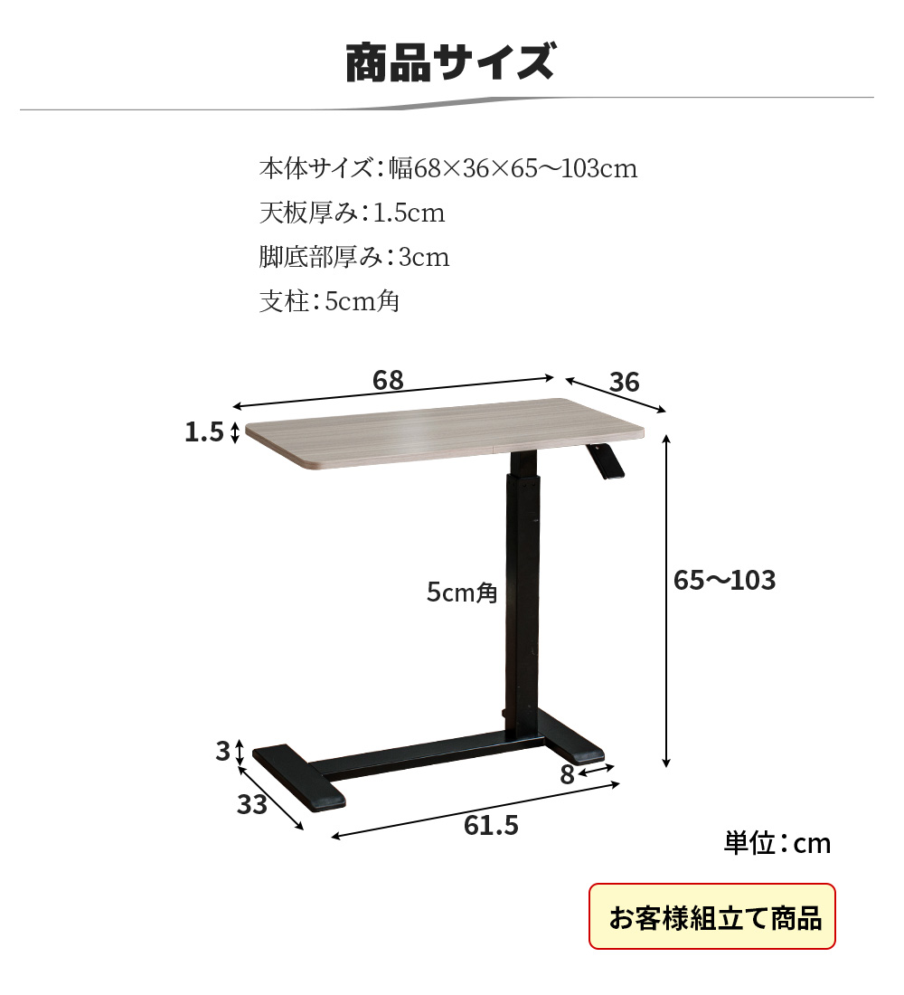 カラーバリエーション